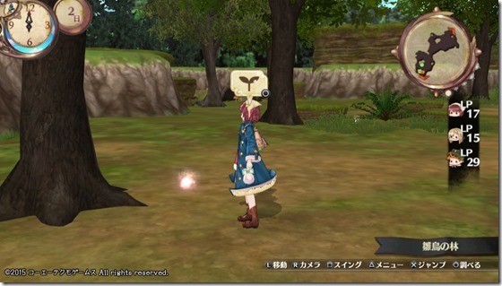 ソフィー16 - コピー ソフィー16 - コピー